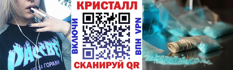 АМФЕТАМИН 98%  darknet клад  Межгорье 