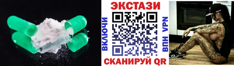 Экстази VHQ Межгорье