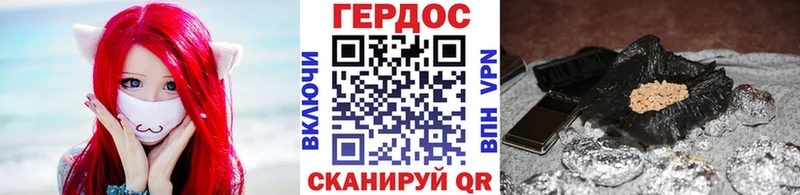 Героин гречка  где продают наркотики  Межгорье 