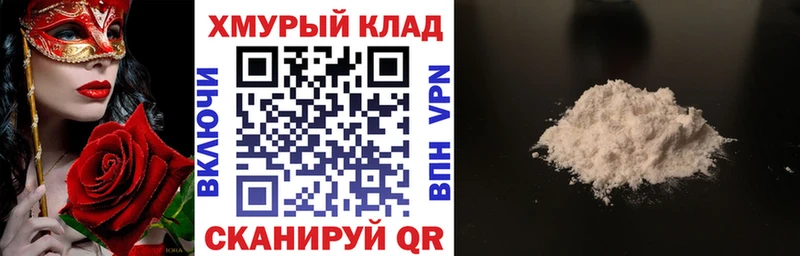 ГЕРОИН афганец Межгорье