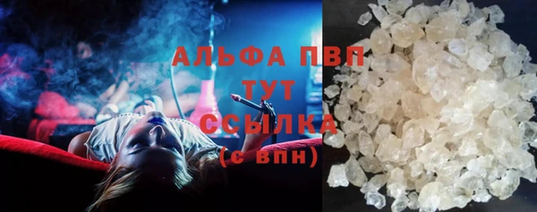 марки lsd Арсеньев