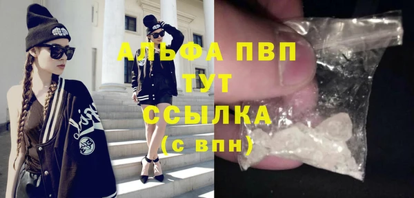 марки lsd Арсеньев