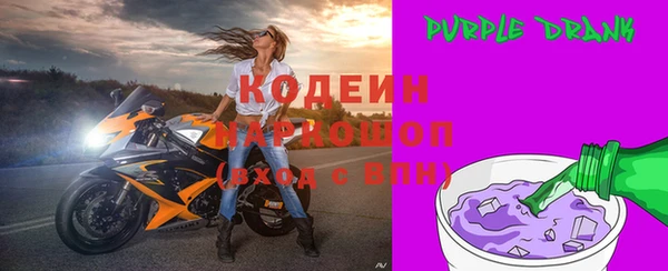 марки lsd Арсеньев