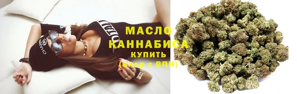 марки lsd Арсеньев