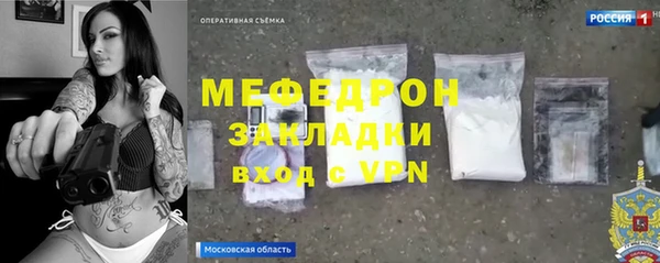 а пвп мука Аркадак