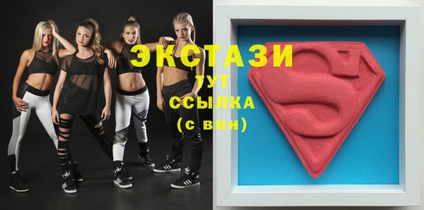 марки lsd Арсеньев