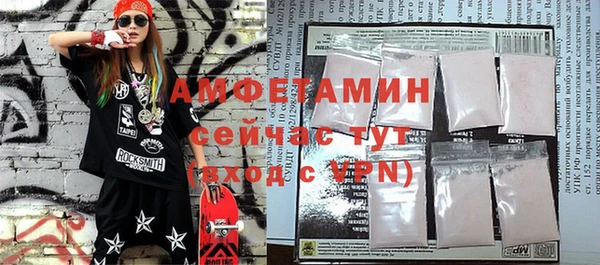 стафф Армянск