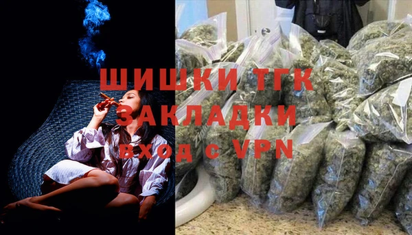 стафф Армянск