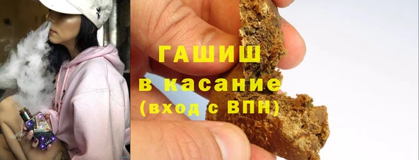 а пвп мука Аркадак