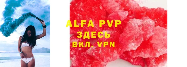 марки lsd Арсеньев