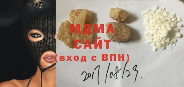 а пвп мука Аркадак