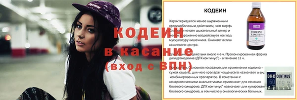 марки lsd Арсеньев