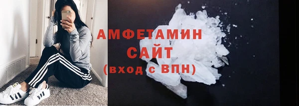 стафф Армянск