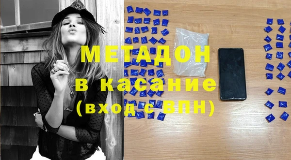 стафф Армянск