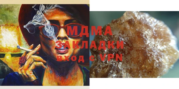 а пвп мука Аркадак