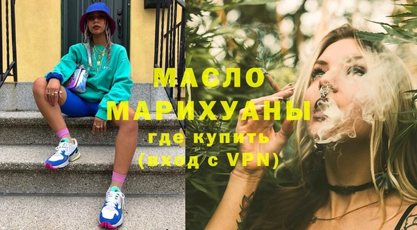 марки lsd Арсеньев