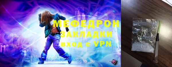 марки lsd Арсеньев