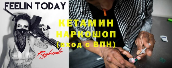 стафф Армянск