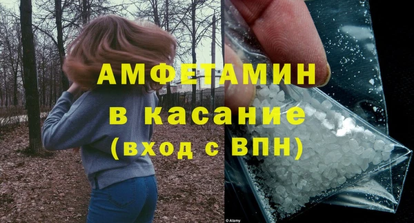 а пвп мука Аркадак