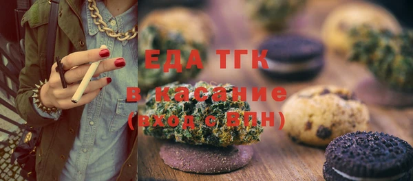 марки lsd Арсеньев