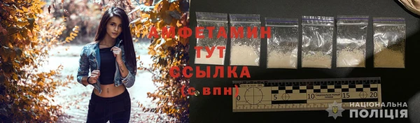 марки lsd Арсеньев