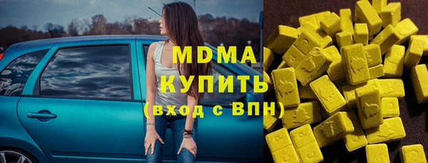 марки lsd Арсеньев