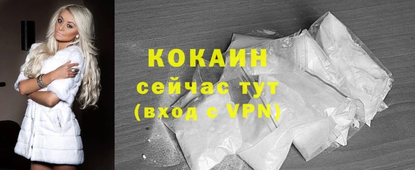 марки lsd Арсеньев