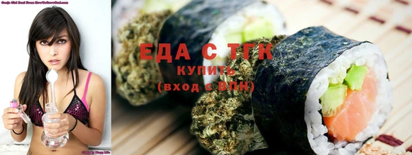 стафф Армянск