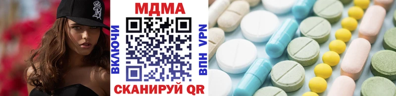 как найти наркотики  Межгорье  МДМА crystal 