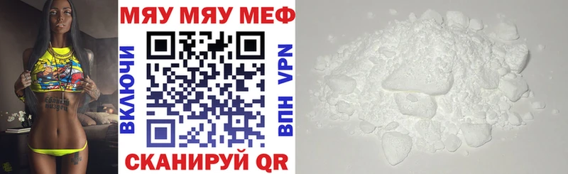 МЕФ 4 MMC Межгорье