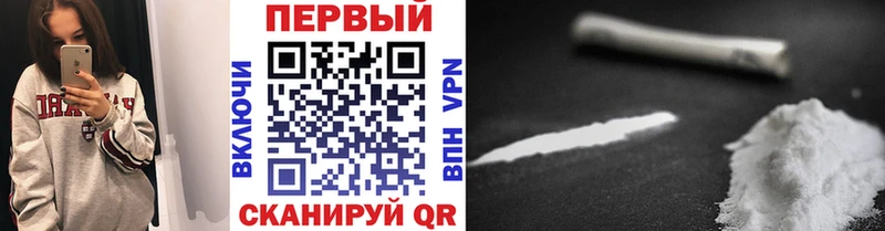 МЕТАМФЕТАМИН мет  Межгорье 