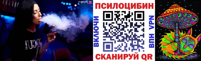 Галлюциногенные грибы GOLDEN TEACHER  Межгорье 